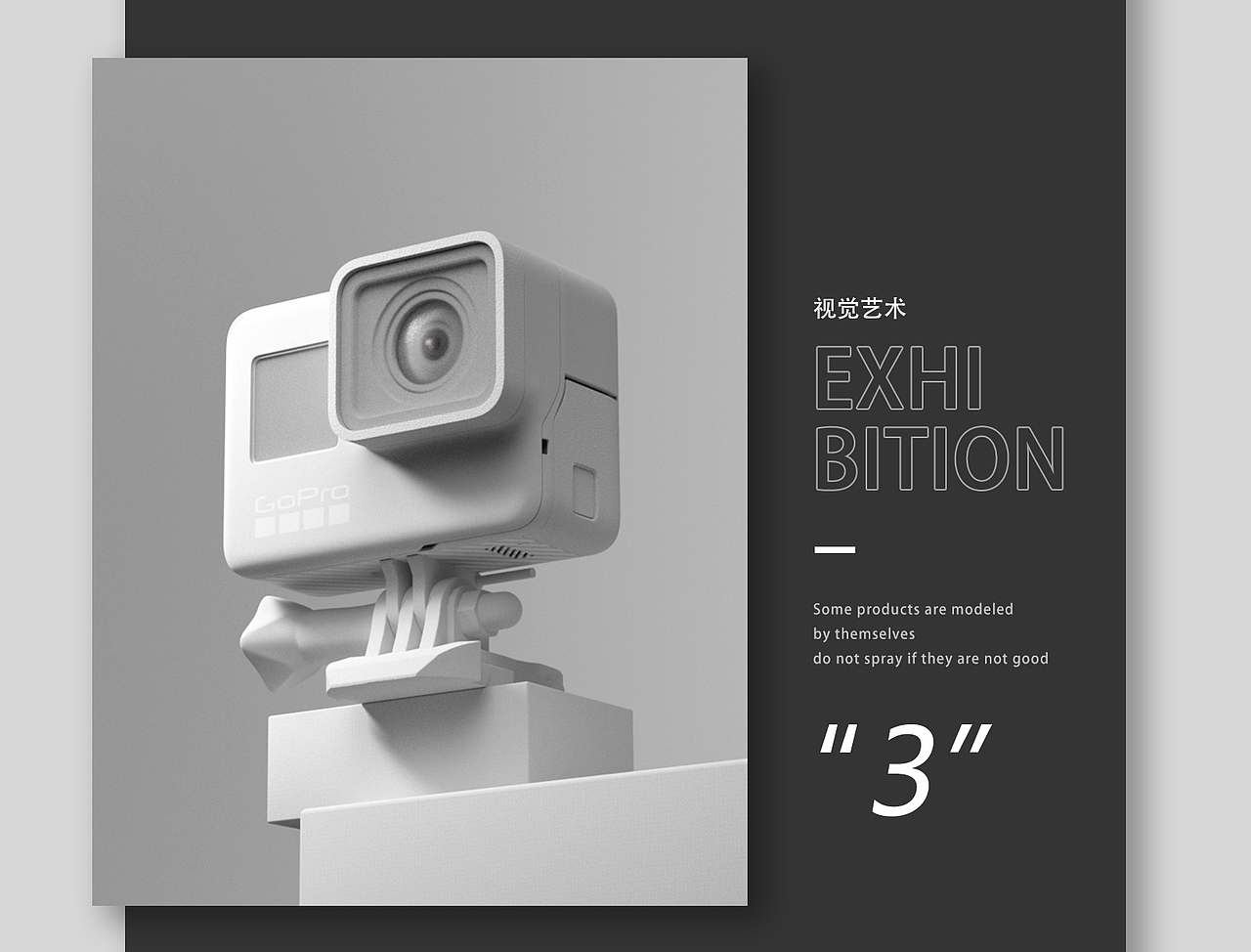 产品渲染（图ZMzA0NTc4Nzk2） - 产品 - 站酷设计师吃少了可爱多原创素材 - 站酷ZCOOL