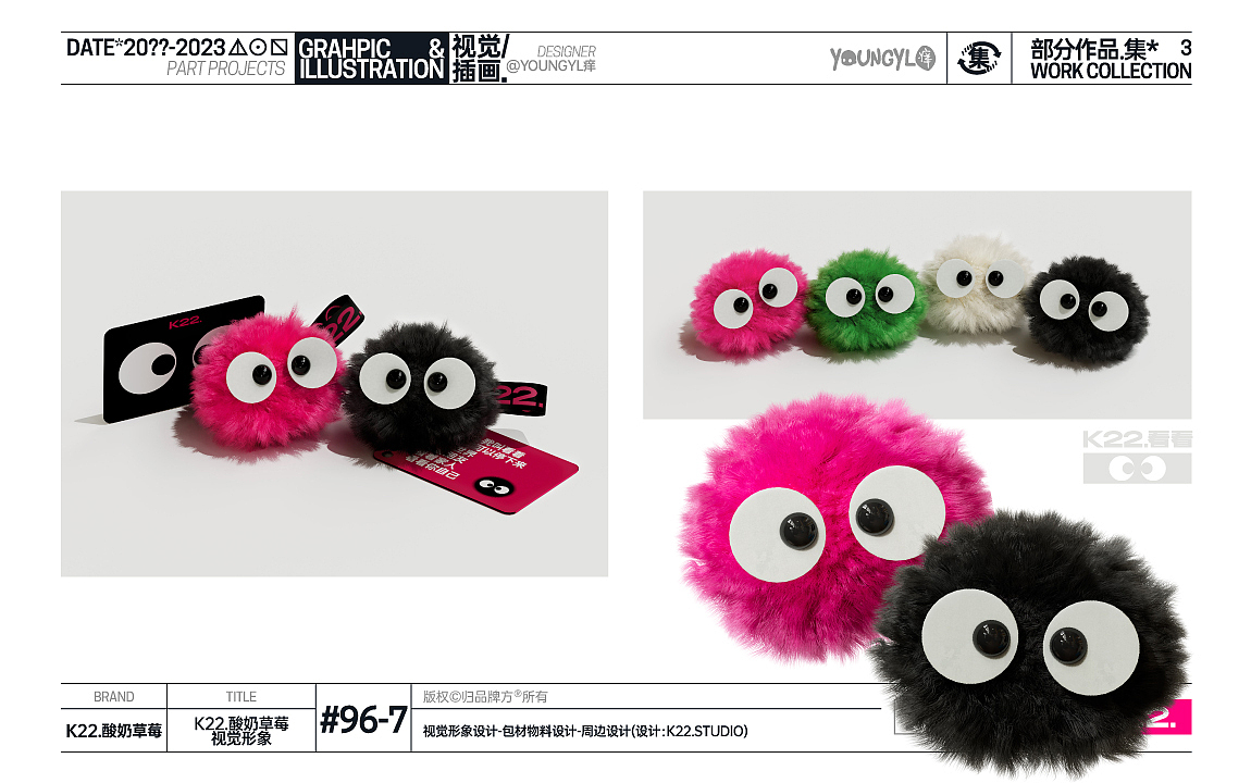 20??-2023部分作品.集* VOL.3