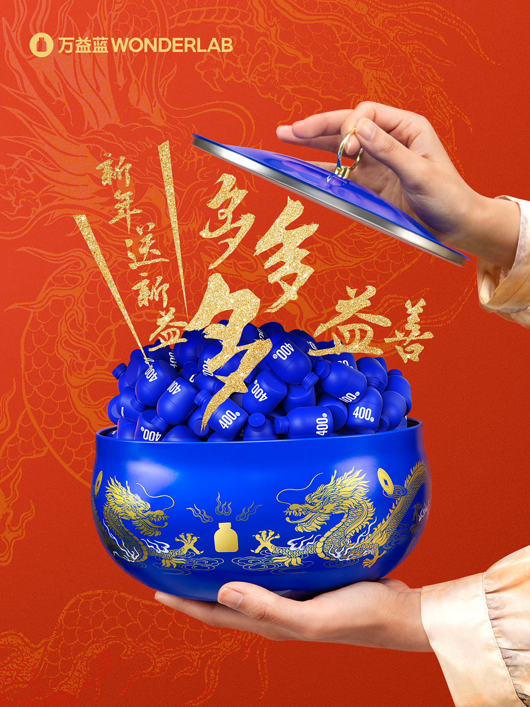【双龙戏珠】万益蓝聚宝盆礼盒插画设计（图ZMzYwMTg5MDU2） - 包装 - 站酷设计师简爱手绘原创素材 - 站酷ZCOOL