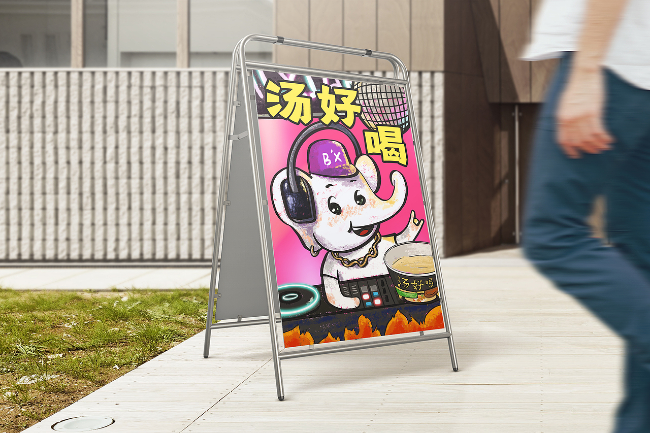 白象汤好喝|熬夜熬汤两不误