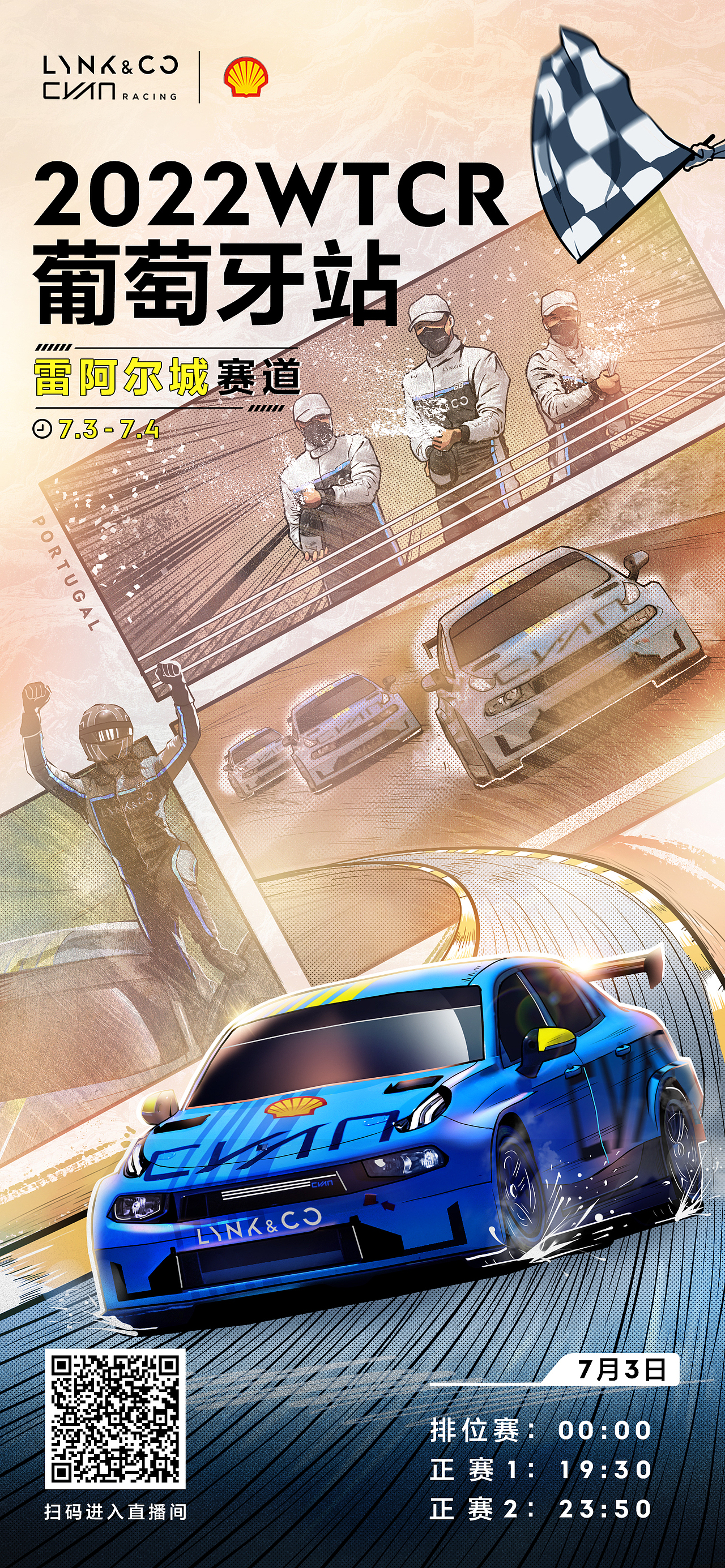 2022年终工作总结