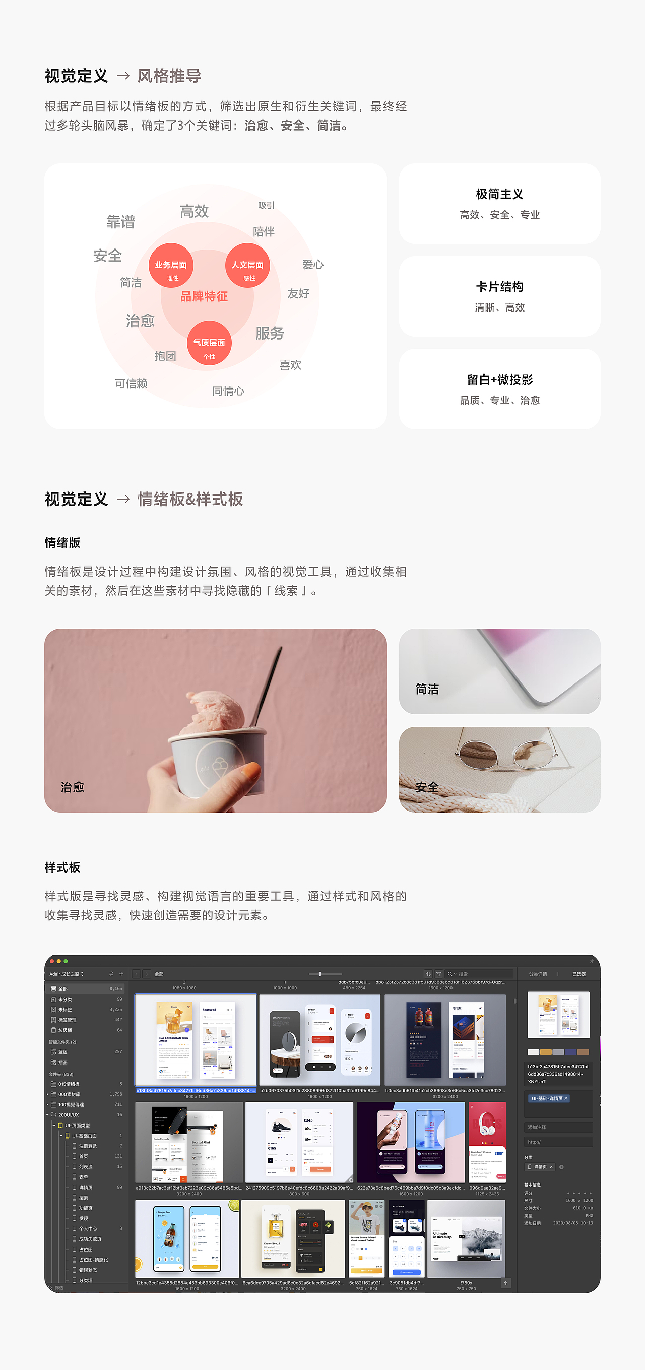 设计案例｜宠物领养社区解决方案探索（图ZMzIxNTM3MTE2） - APP界面 - 站酷设计师SorcererDesign原创素材 - 站酷ZCOOL