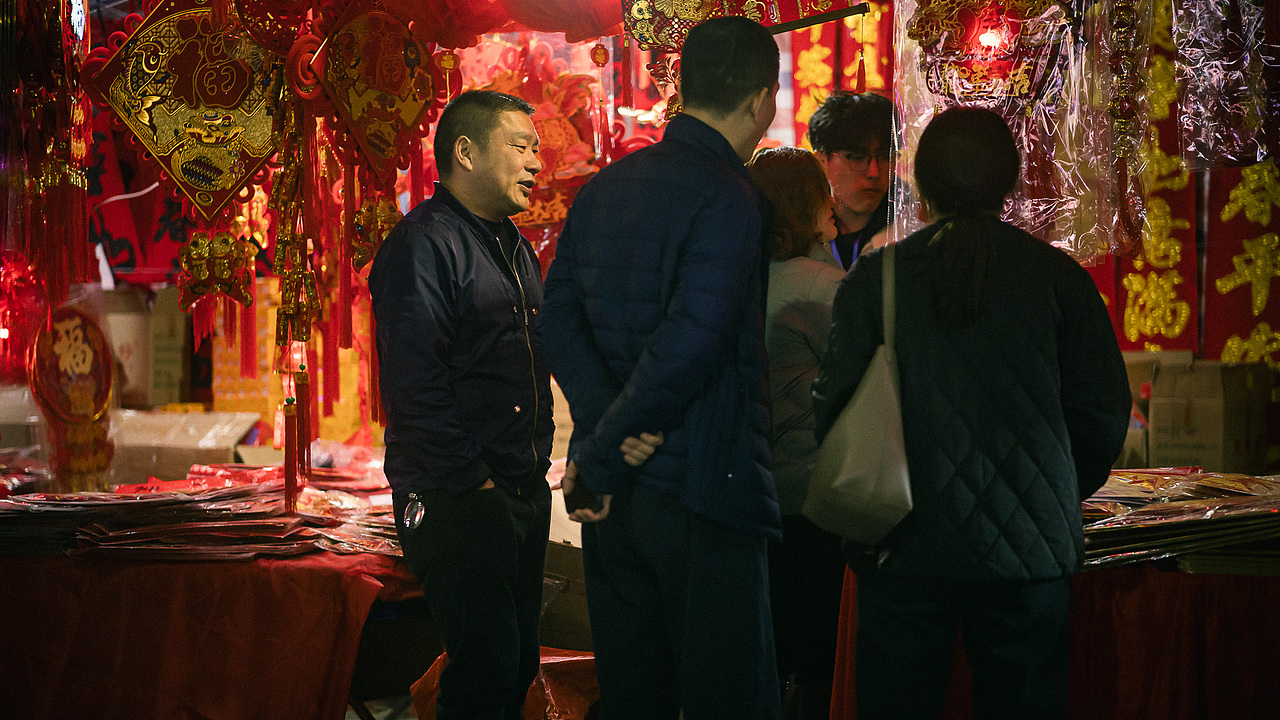 2024迎春花市,共祝愿新年好!