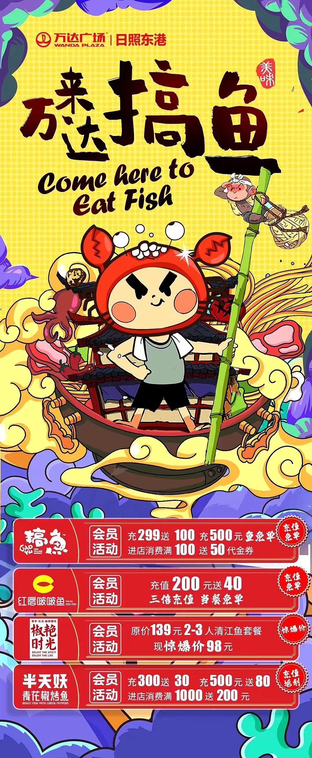 日常（图ZMzI4MzQyNzMy） - 海报 - 站酷设计师自由喵原创素材 - 站酷ZCOOL