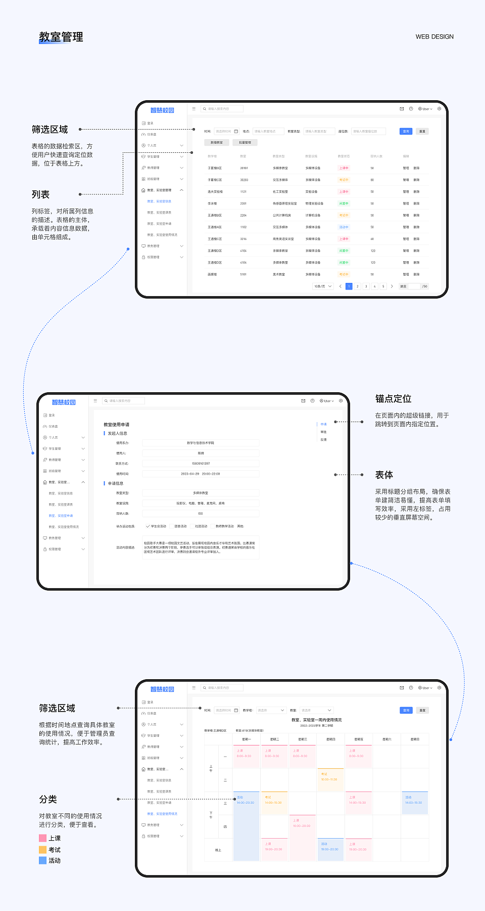 2020-2023作品集（图ZMzQ2NTg1Mzg4） - 其他UI - 站酷设计师Shu_yan原创素材 - 站酷ZCOOL