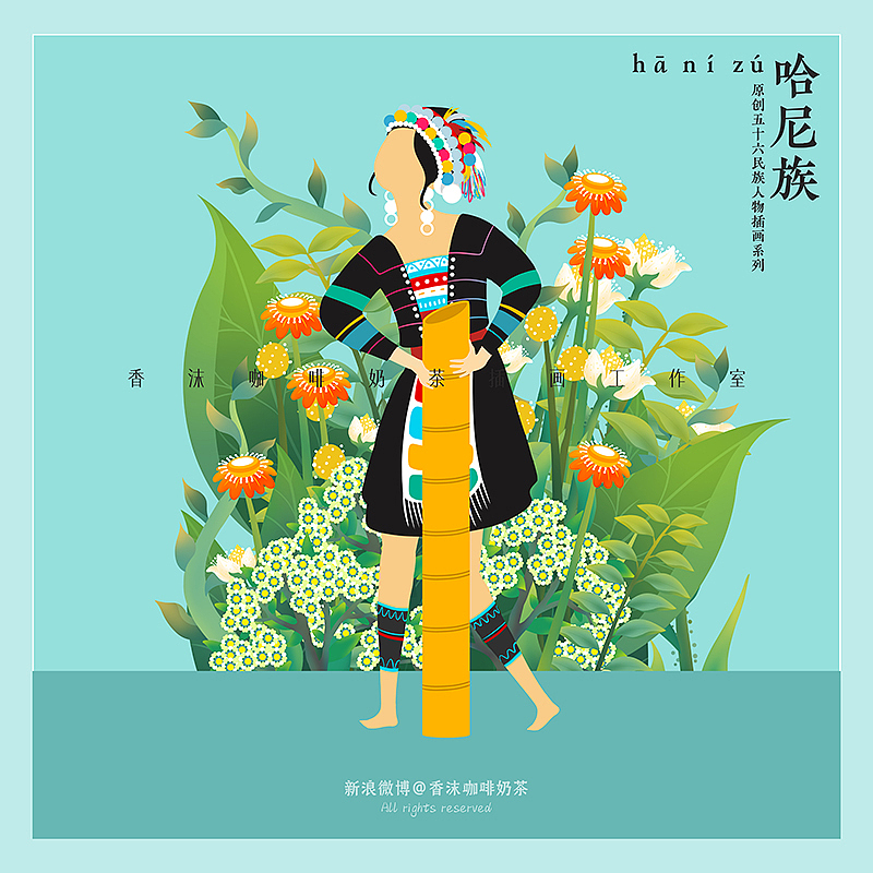 新版56民族人物插画男女双人版全套(上)(图ZMzA3NzIyMzEy) - 商业插画 - 站酷设计师香沫咖啡奶茶原创素材 - 站酷ZCOOL