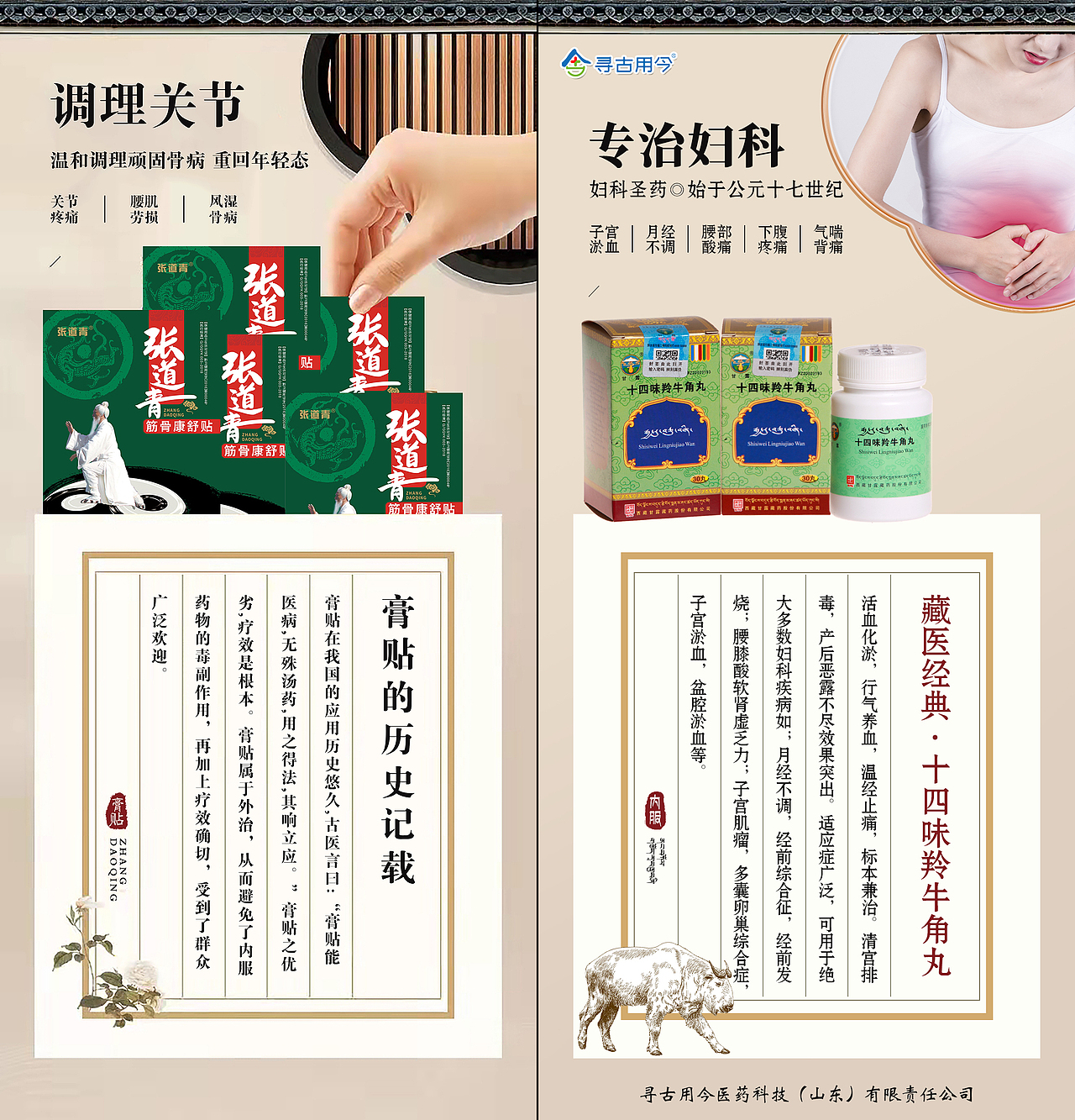 临摹一百张海报（七）药品海报临摹（图ZMzY1OTY3Nzcy） - 海报 - 站酷设计师明明大人爱吐槽原创素材 - 站酷ZCOOL