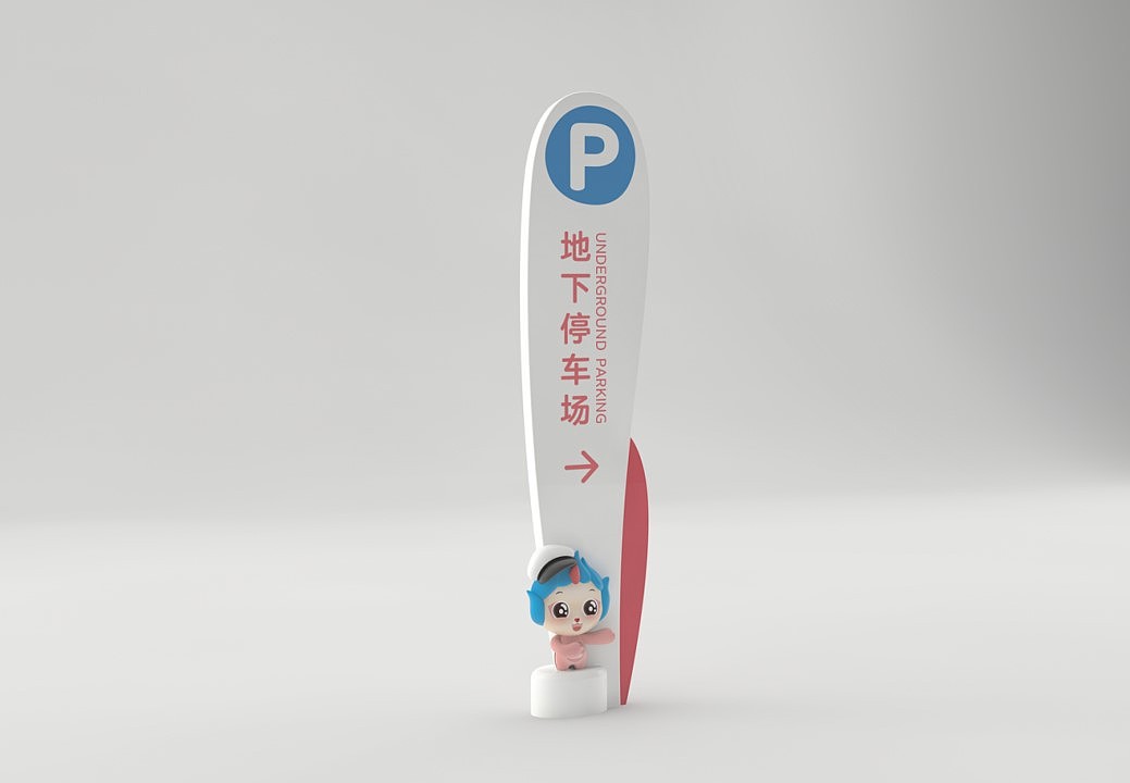 安徽六安妇保院IP形象,导视标识,空间设计