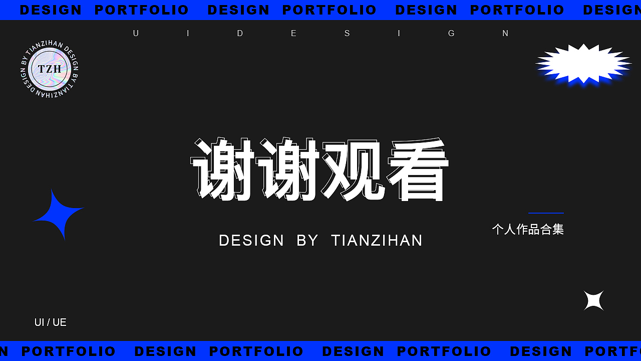 UI设计作品集（图ZMzI2NzI1OTcy） - APP界面 - 站酷设计师邮寄一份月亮原创素材 - 站酷ZCOOL