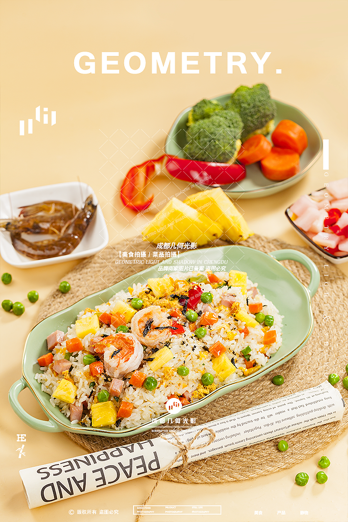 成都美食拍摄炒饭快餐美食摄影外卖套餐炒饭炒粉拍摄（图ZMzUwMTU0MTg0） - 美食摄影 - 站酷设计师几何光影美食拍摄原创素材 - 站酷ZCOOL