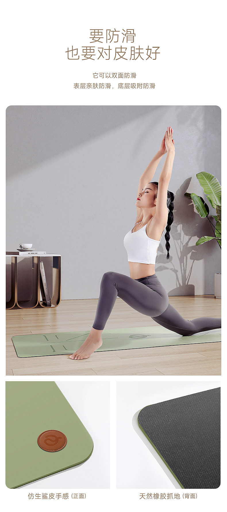 商详文案-瑜伽垫YM10/20/30（图ZMzA2OTA0MzU2） - 电商 - 站酷设计师为什么要说原创素材 - 站酷ZCOOL