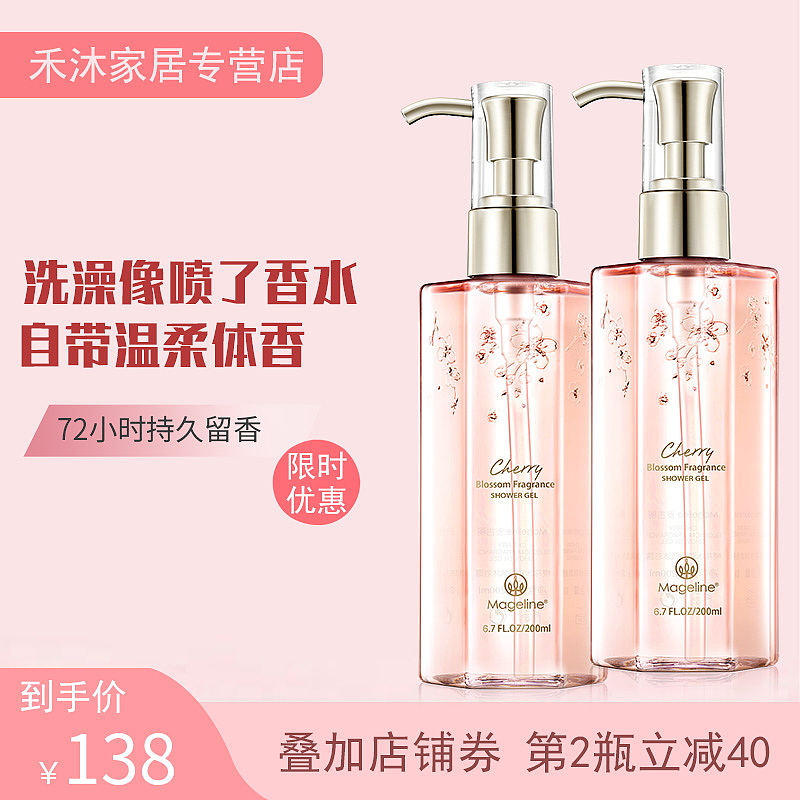 直通车、主图（图ZMzQ1MTE1NzYw） - 电商 - 站酷设计师橘子味小周原创素材 - 站酷ZCOOL