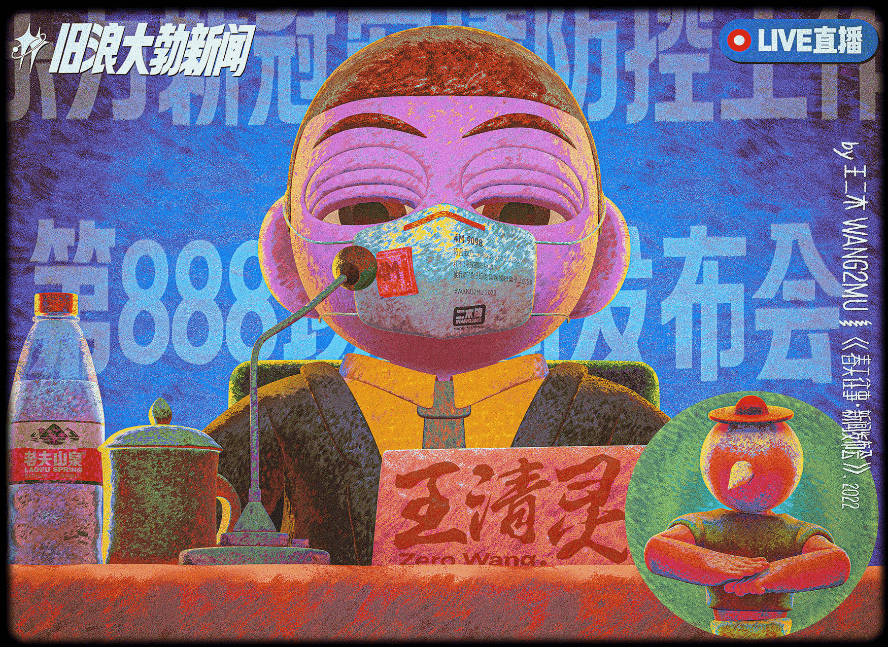 春天往事2022（图ZMzA5NzU3MzY0） - 其他三维 - 站酷设计师WANG2MU原创素材 - 站酷ZCOOL