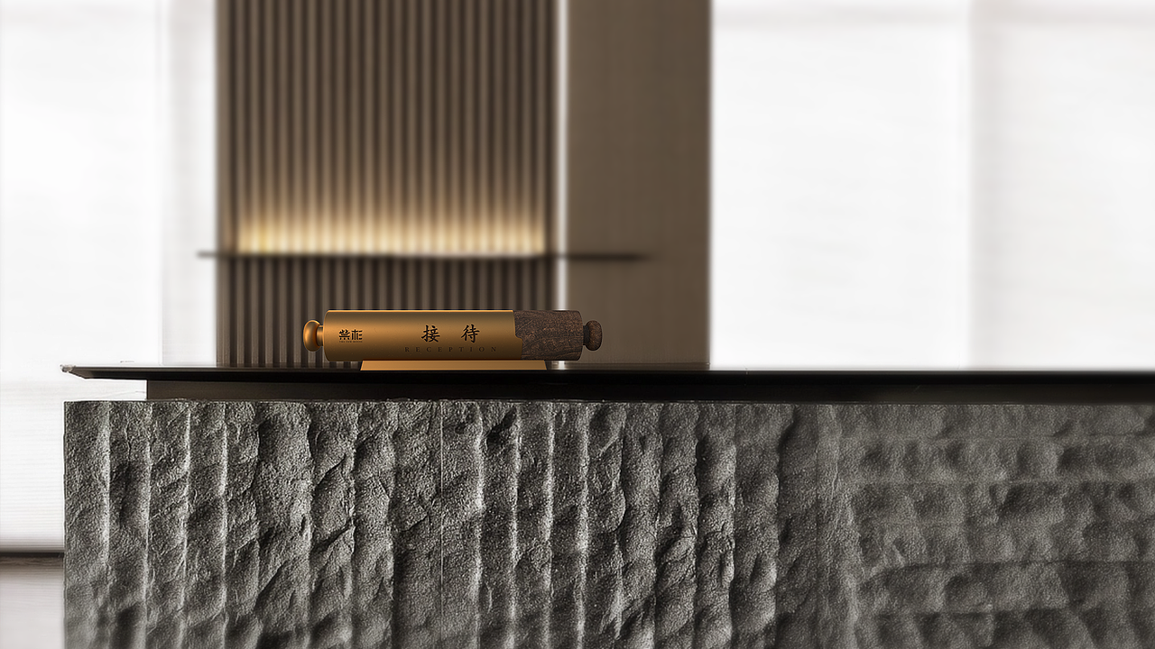 武当山紫衫酒店导视设计方案