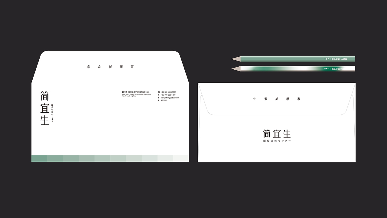 简宜生头皮管理连锁品牌形象建设（图ZMjk5MjMyMTI4） - 品牌 - 站酷设计师上一品牌原创素材 - 站酷ZCOOL