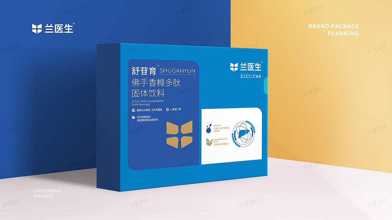 兰医生营养滋补品包装设计（图ZMzU0NzE0NjAw） - 包装 - 站酷设计师天慧品牌包装设计原创素材 - 站酷ZCOOL