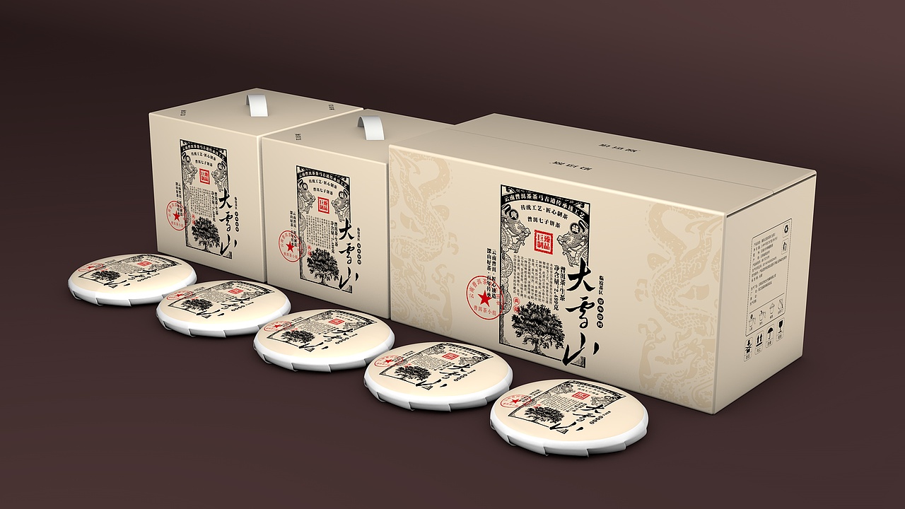 大雪山云南普洱茶礼盒报装设计