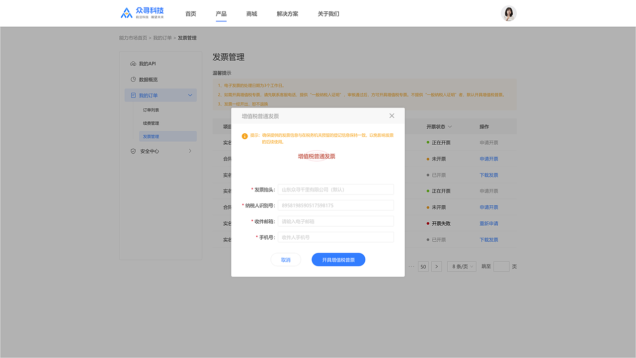 众寻前端（图ZMzQ1NDI5NTQ4） - 品牌 - 站酷设计师Zy你可以的原创素材 - 站酷ZCOOL