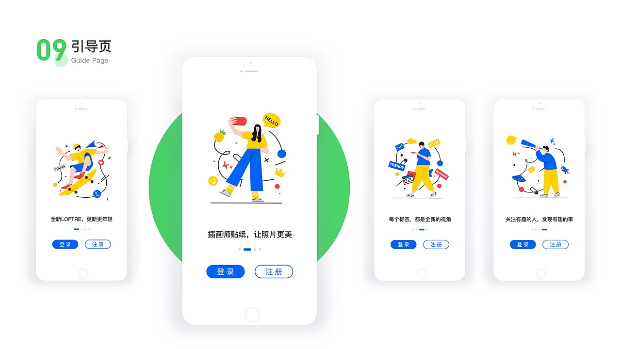 UI作品集（图ZMzAwMjAwMDA4） - APP界面 - 站酷设计师lanmi鱼鱼原创素材 - 站酷ZCOOL