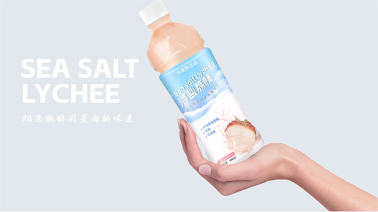 国货品牌今麦郎果汁超级包装策划设计