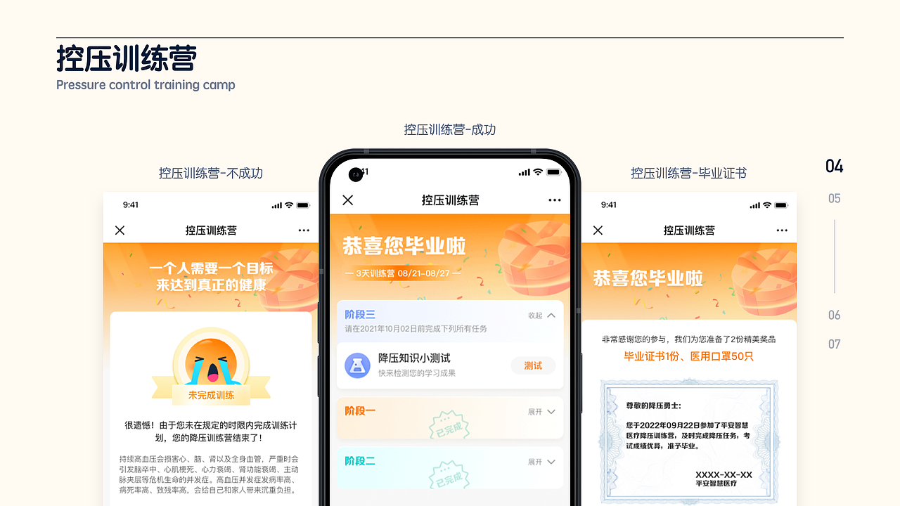 2023 个人作品集（图ZMzQwOTI5MjYw） - APP界面 - 站酷设计师_姚Jing原创素材 - 站酷ZCOOL