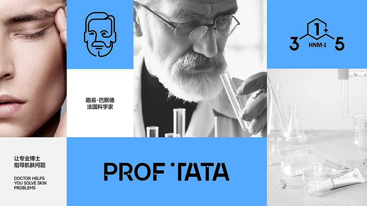 他她博士品牌打造（图ZMzUwMDU0Mjg0） - 包装 - 站酷设计师AOCHDA奥创原创素材 - 站酷ZCOOL