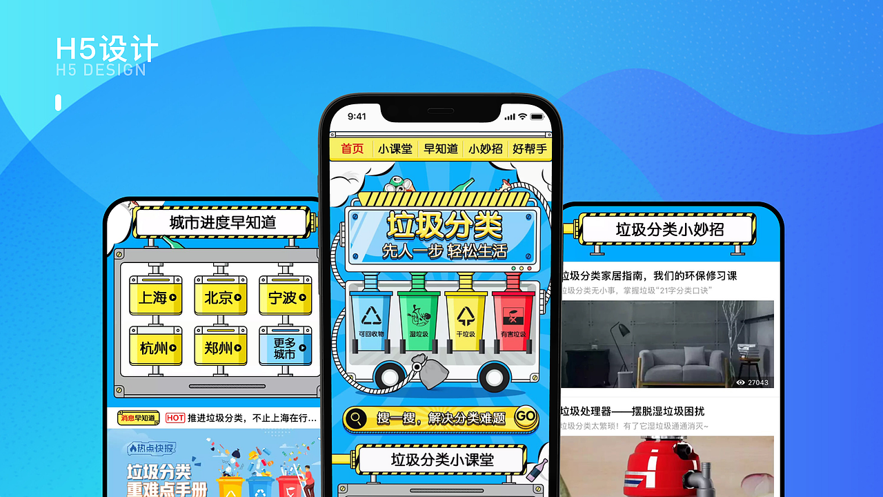 2022作品集（图ZMzAxNzUzNzky） - APP界面 - 站酷设计师维ta柠檬茶原创素材 - 站酷ZCOOL