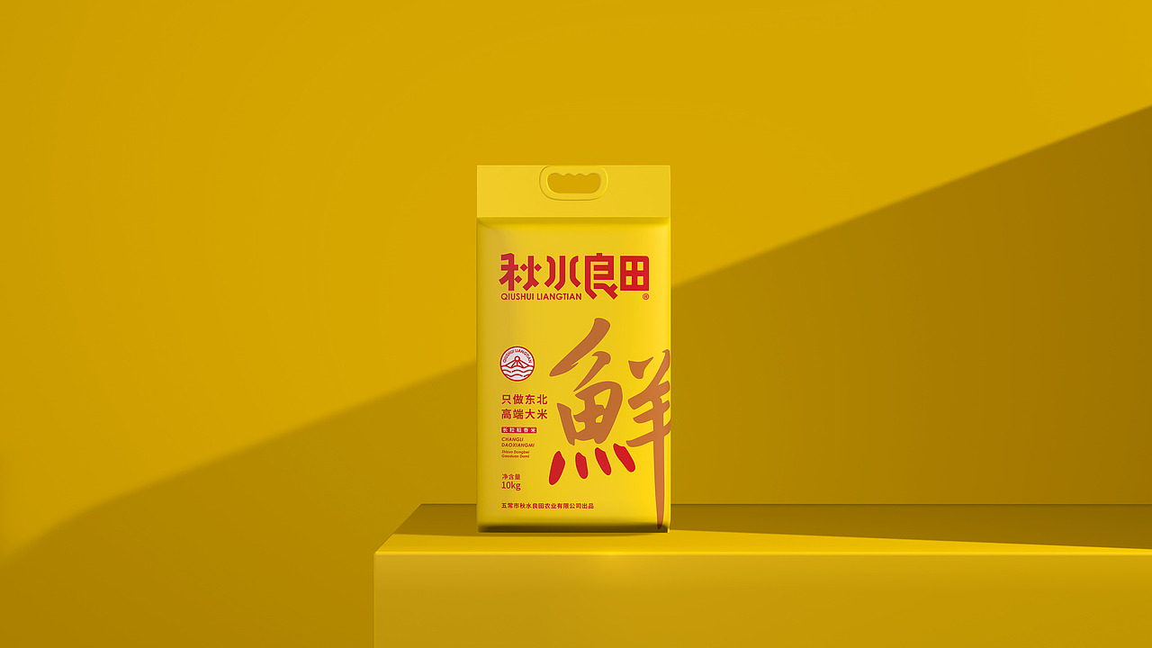大米包装设计—意形社（图ZMzYwNTY4MjA0） - 包装 - 站酷设计师何伟杯子原创素材 - 站酷ZCOOL