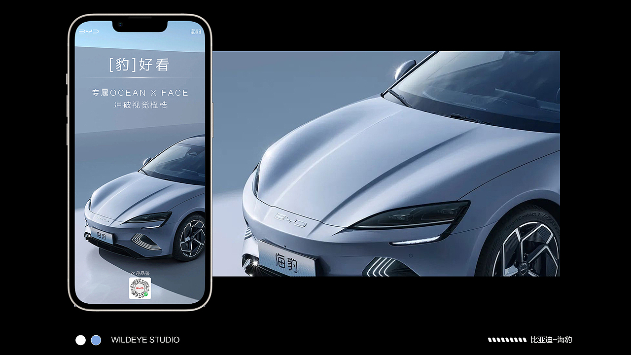 王老五个人作品集——视觉传达设计