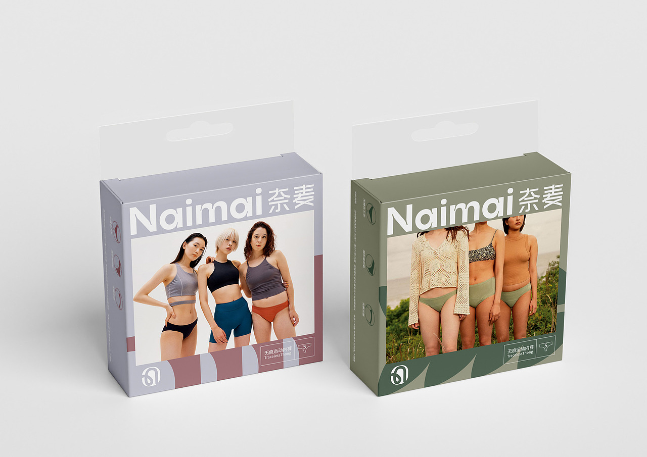 奈麦 内衣包装设计 品牌形象设计（图ZMzYwMDAxMDQw） - 包装 - 站酷设计师铂古视觉原创素材 - 站酷ZCOOL