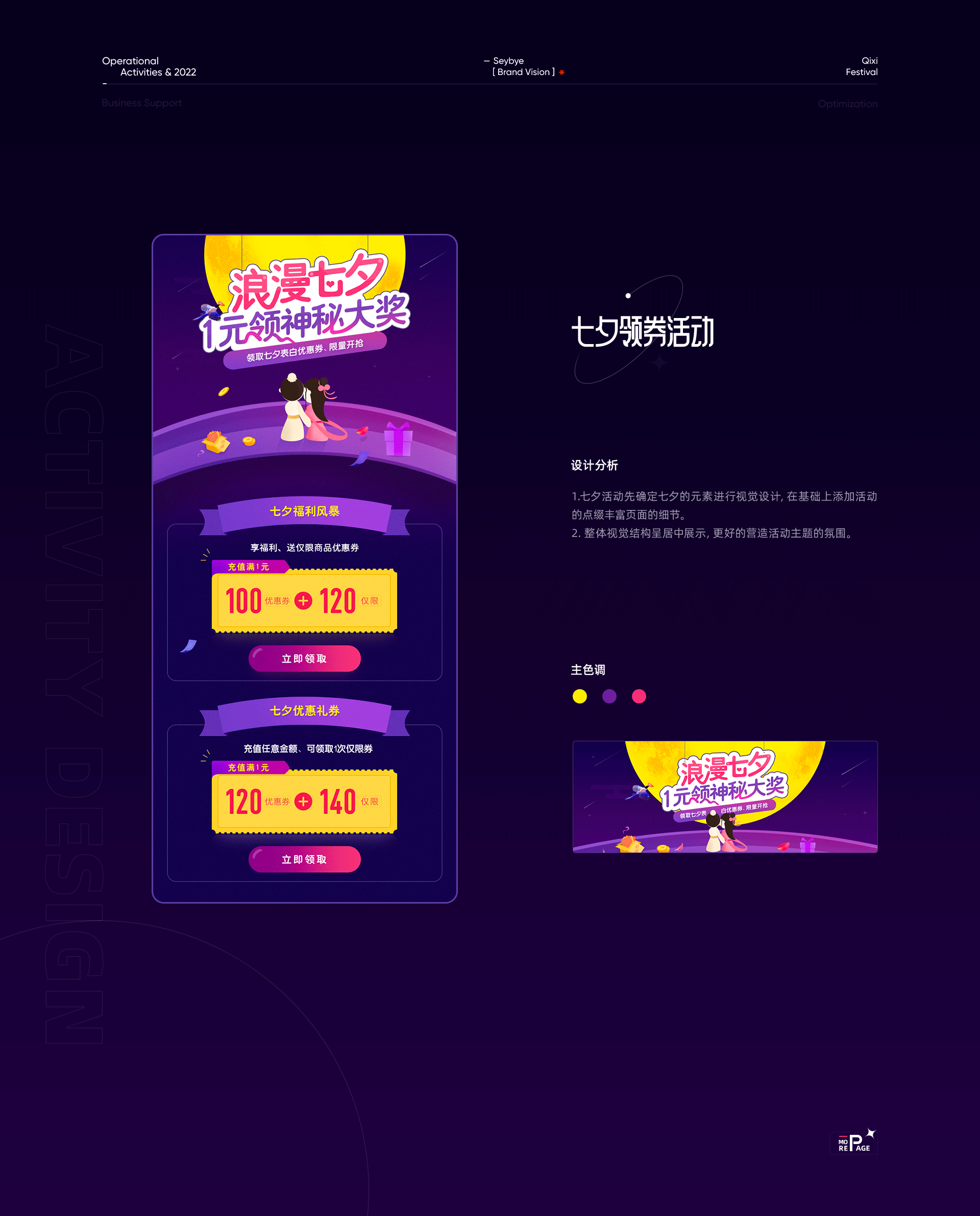 2022设计作品合集（图ZMzI2NjAwOTgw） - APP界面 - 站酷设计师少源_Seybye原创素材 - 站酷ZCOOL