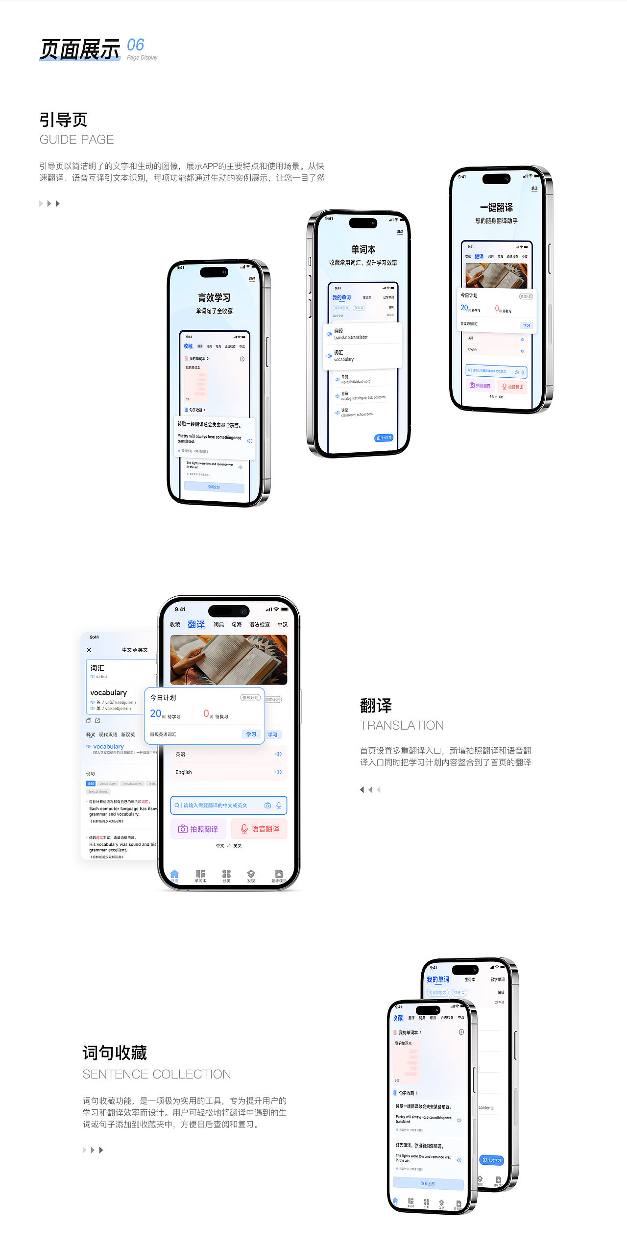 About | UI作品集+AIGC运用设计