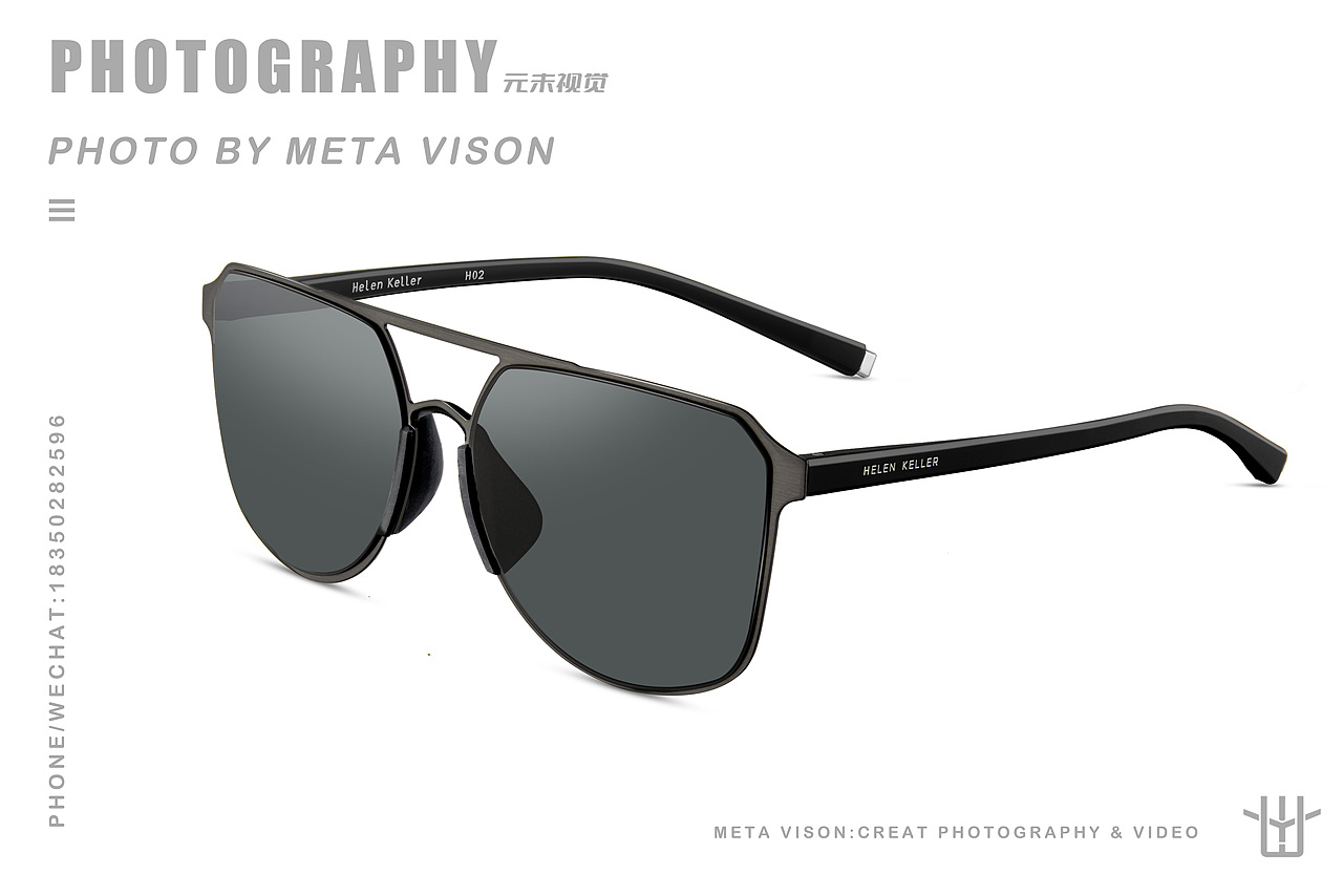 海伦凯勒眼镜 | 实拍x修图 | 元未视觉案例