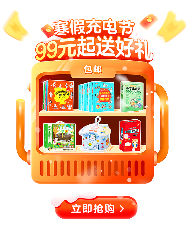 活动运营设计（图ZMzI5MDA3ODcy） - 运营设计 - 站酷设计师陈Camel原创素材 - 站酷ZCOOL