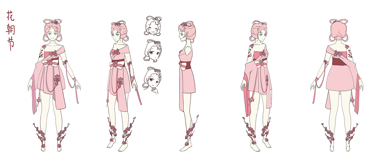 中国传统文化拟人形象