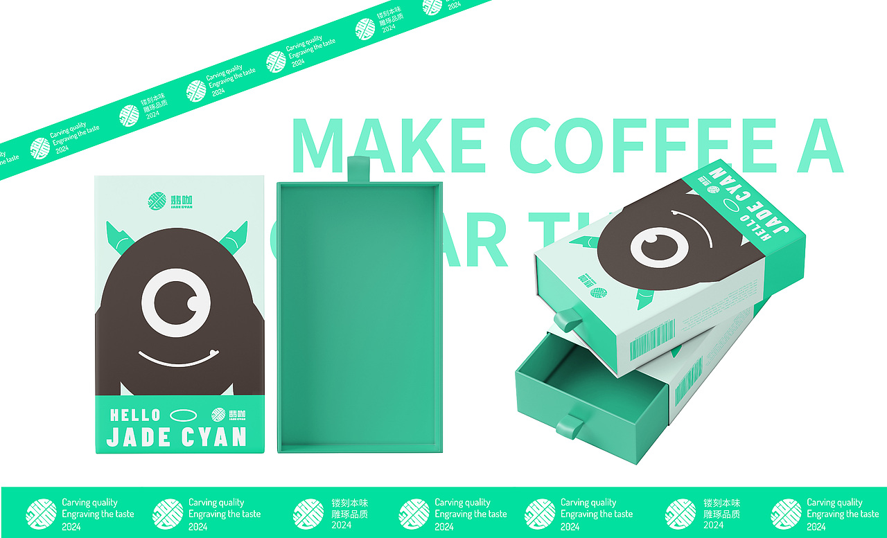 翡咖咖啡品牌设计（图ZMzY1ODU5MzEy） - 品牌 - 站酷设计师橘鹿OranjDeer原创素材 - 站酷ZCOOL