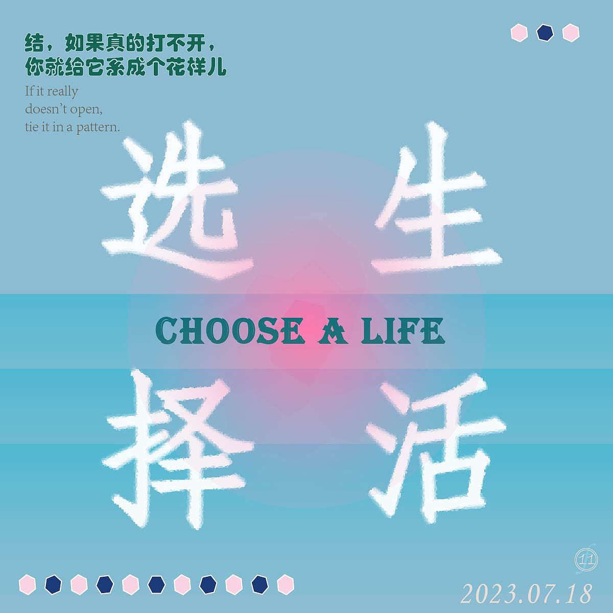 11（图ZMzQ2NjU5MjU2） - 海报 - 站酷设计师Z262519430原创素材 - 站酷ZCOOL