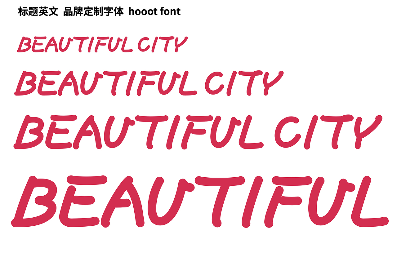 天府红（图ZMzI4MDA5OTY0） - 品牌 - 站酷设计师陈丛原创素材 - 站酷ZCOOL