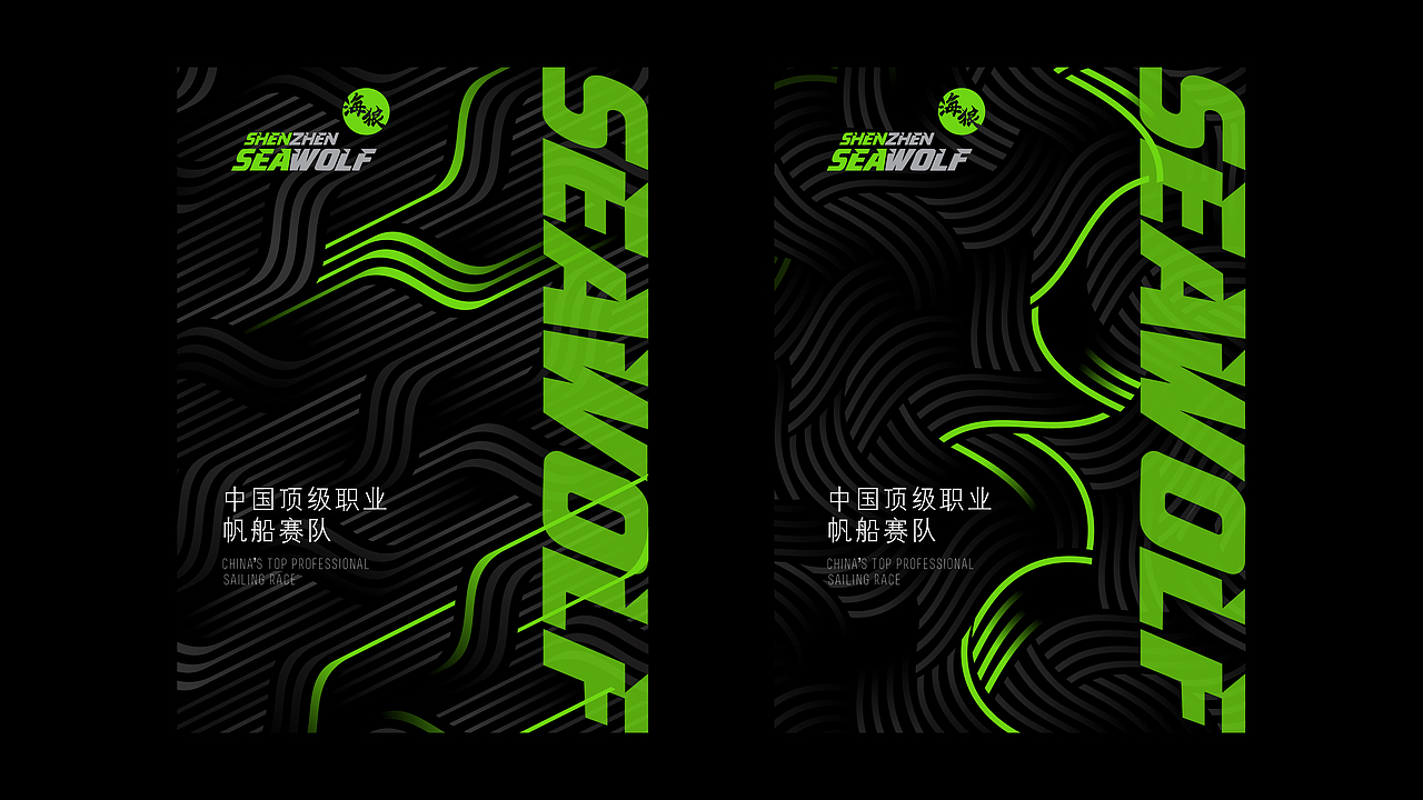 换上战狼logo，赛队立马拿冠军（图ZMzQ1NzI3MjIw） - Logo - 站酷设计师大士大设计羊正原创素材 - 站酷ZCOOL