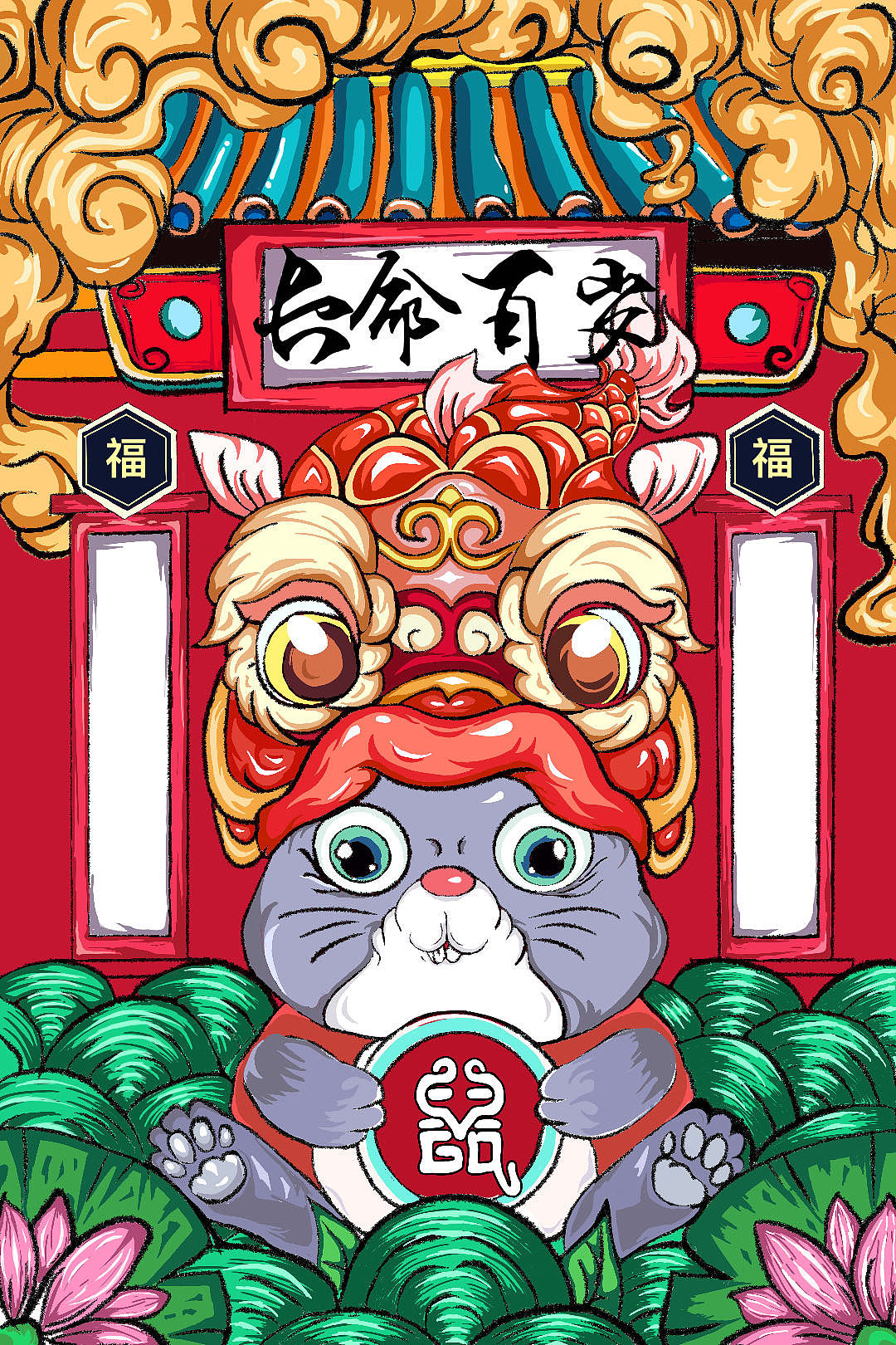 插画练习（图ZMzQxMTQ0Njg4） - 创作习作 - 站酷设计师陈大喵爱设计原创素材 - 站酷ZCOOL