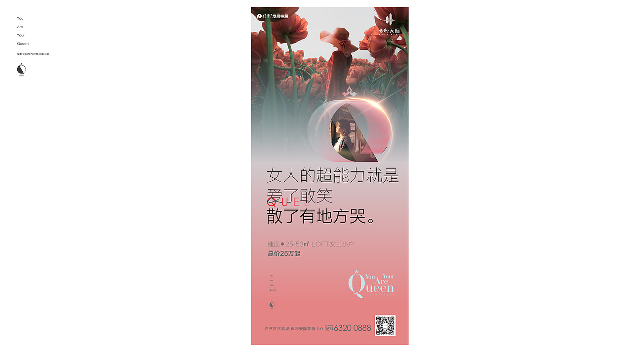 edison zhang|张乐作品集(主题包装分类)