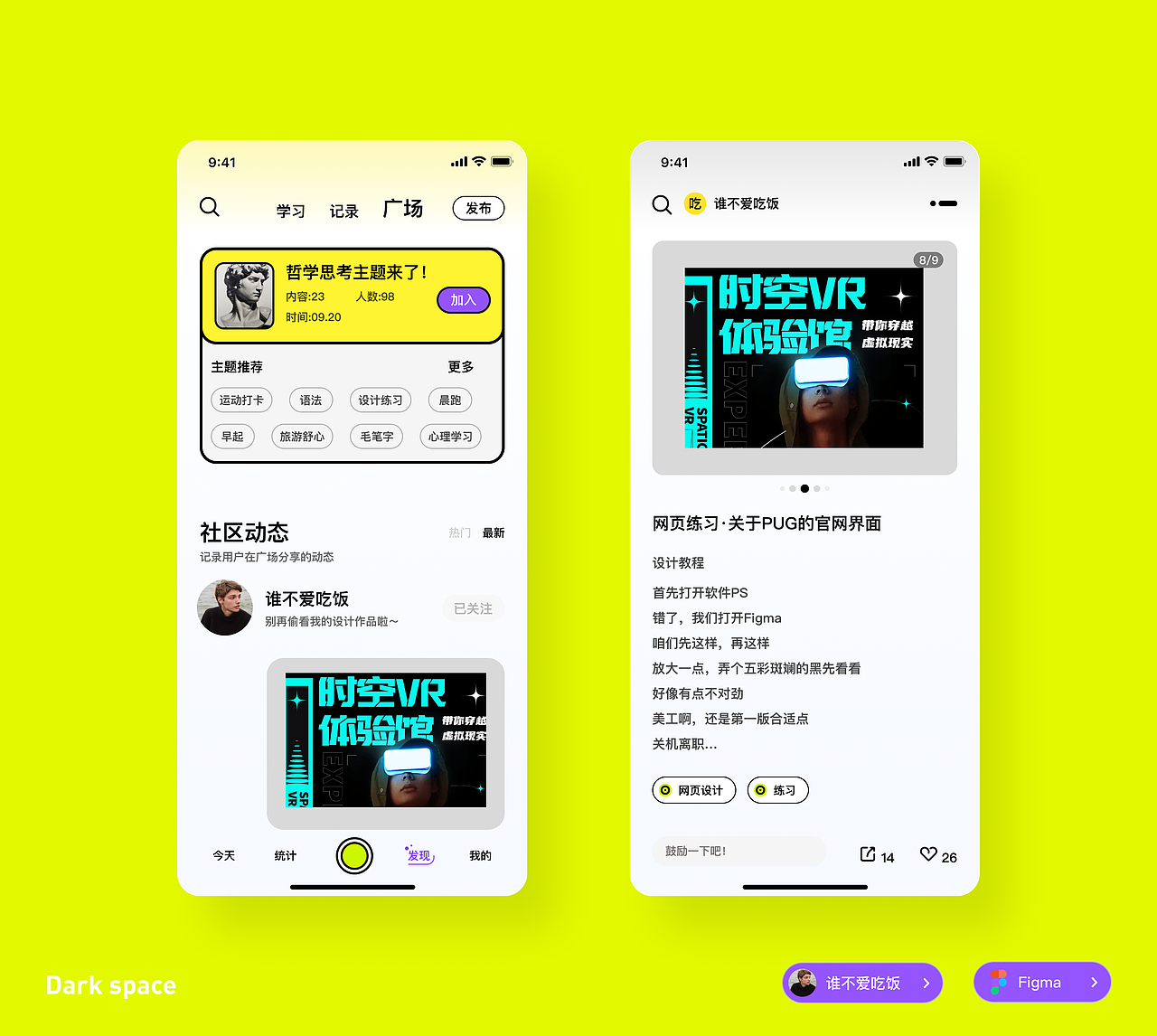 界面设计作品合集（图ZMzI2Mzg2NjU2） - APP界面 - 站酷设计师谁不爱吃饭原创素材 - 站酷ZCOOL