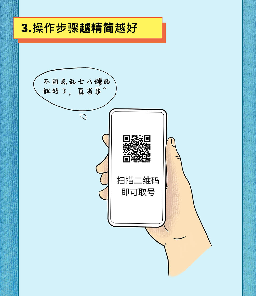 微信长图（图ZMzA3NDQ4MzMy） - 其他平面 - 站酷设计师爱潜水的小宅原创素材 - 站酷ZCOOL