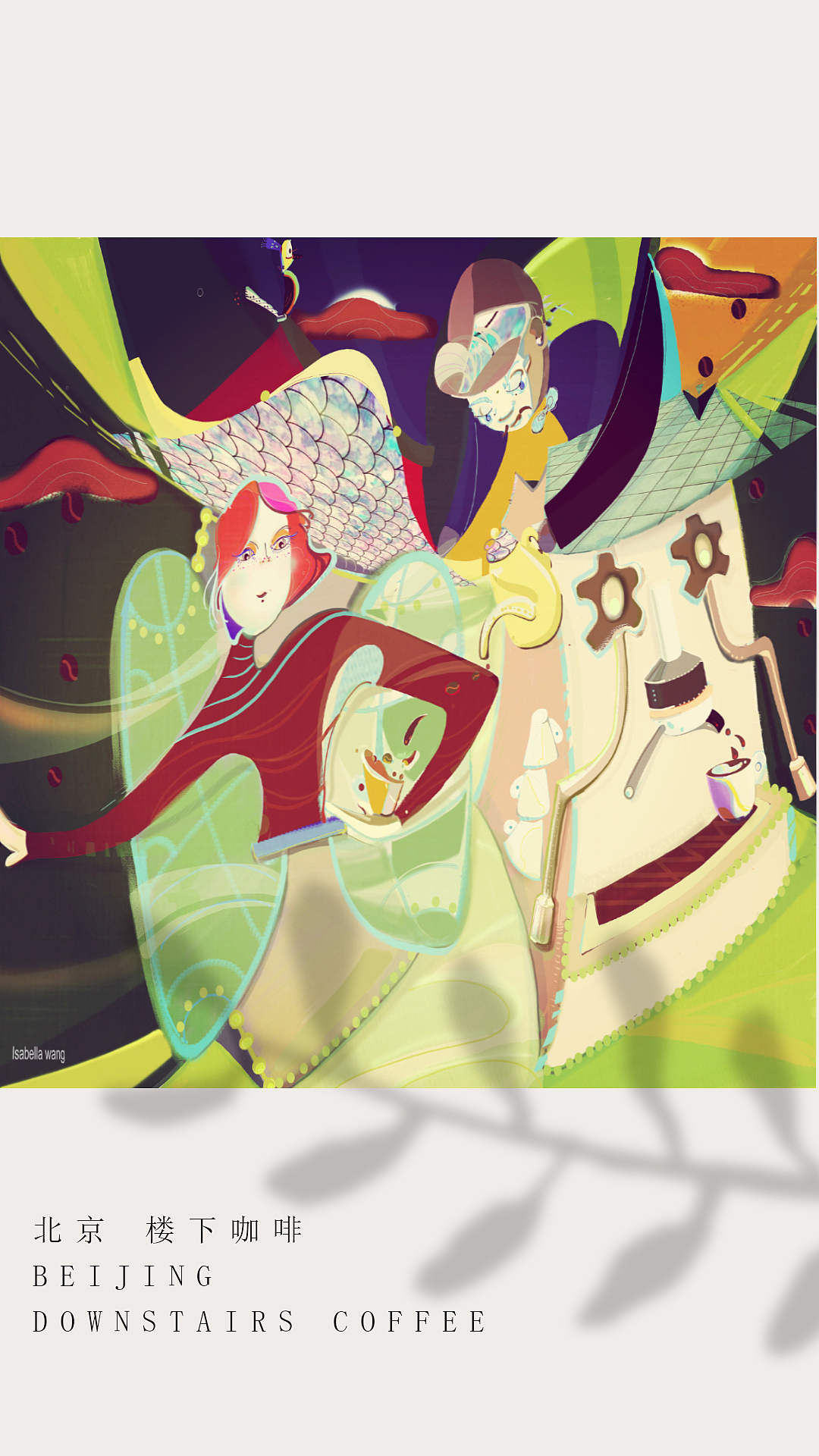 Isabella Wang 插画作品集