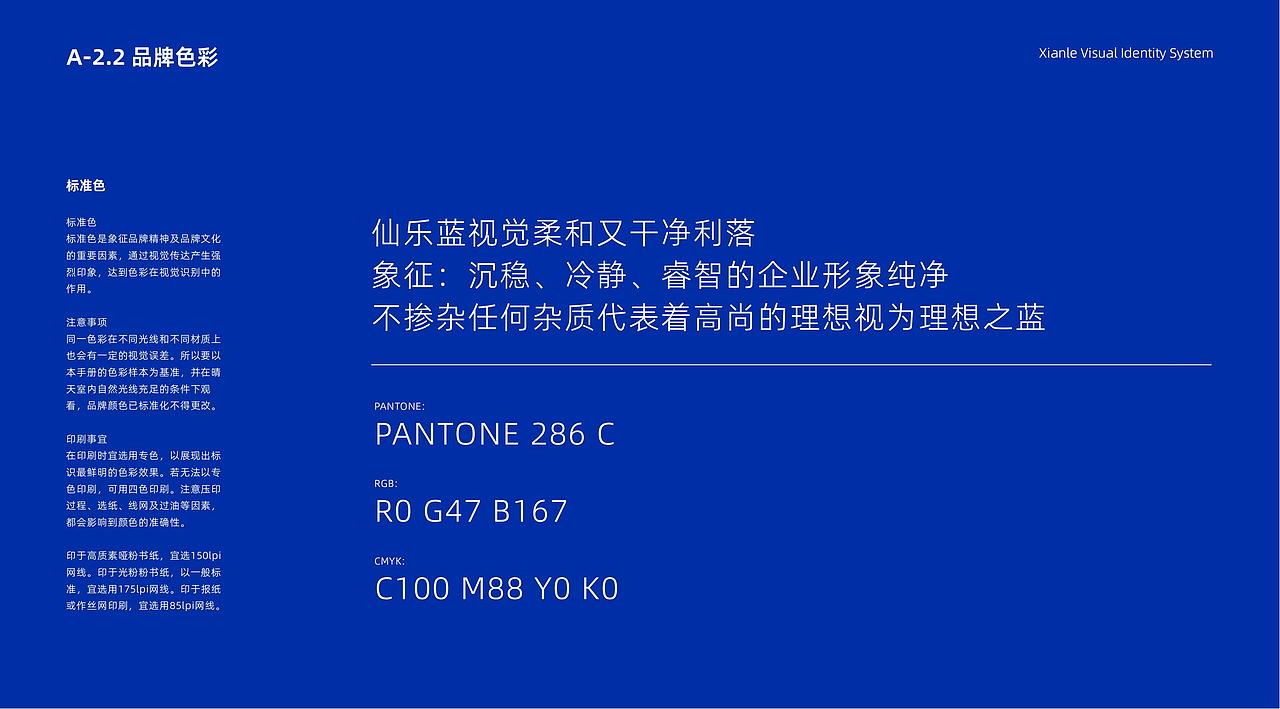 MCN品牌手册（图ZMzYzNTA0MzQw） - 品牌 - 站酷设计师SUMINGXI原创素材 - 站酷ZCOOL