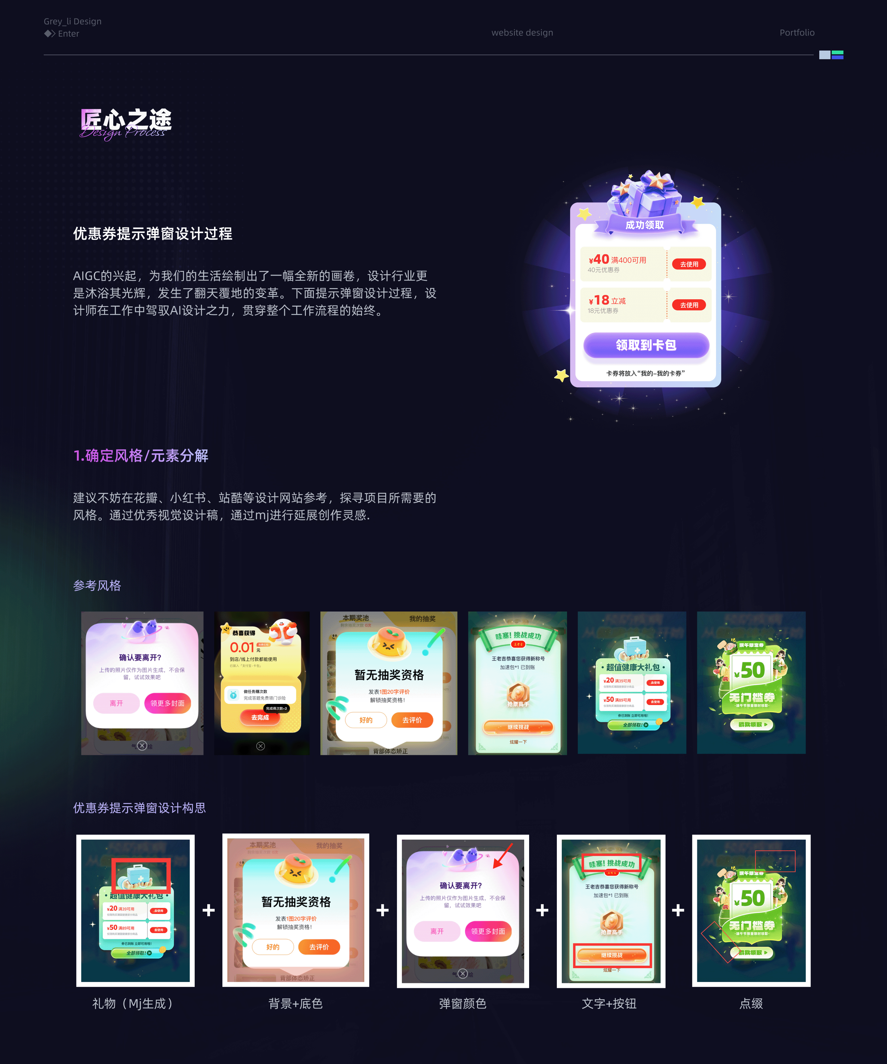 「2024」UI作品集项目总结（图ZMzY5MzgwMjU2） - APP界面 - 站酷设计师Grey_黎原创素材 - 站酷ZCOOL