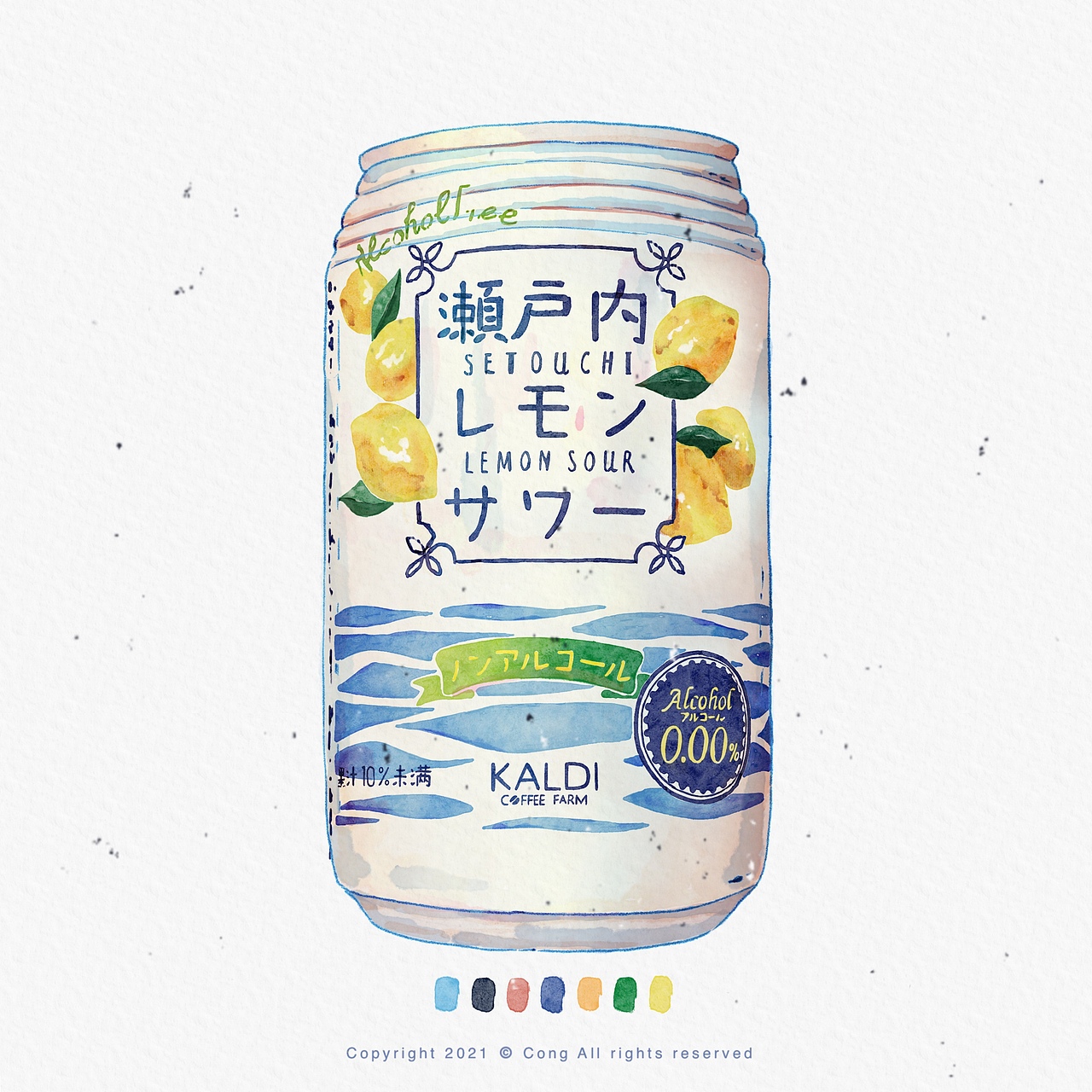 ipad水彩可爱小物件美食产品包装插画合集