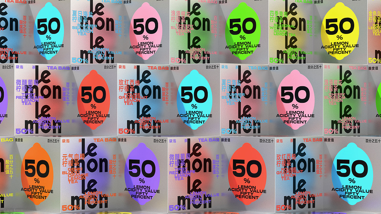 LEMON LEMON 柠檬茶〈两个LEMON 一杯快乐茶〉（图ZMzA4NzQ1NjY4） - 包装 - 站酷设计师张友Yoan原创素材 - 站酷ZCOOL