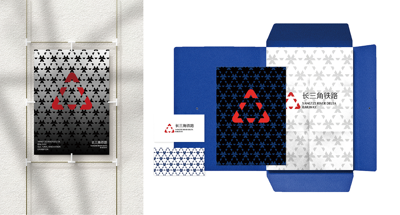长铁文创 | 长江三角洲铁路文创品牌视觉设计