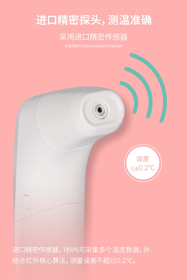 产品摄影详情页设计